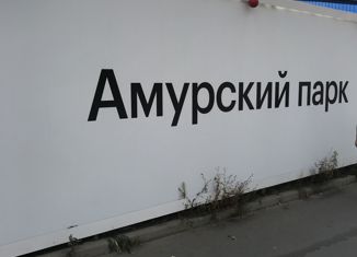 Продам 2-комнатную квартиру, 58 м2, Москва, станция Локомотив, Амурская улица, 1/2/2