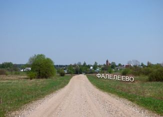 Продажа участка, 28 сот., село Фалелеево
