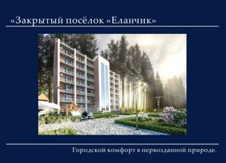 Однокомнатная квартира на продажу, 39.6 м2, деревня Сарафаново, Центральная улица, 16