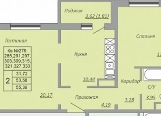 Продажа 2-комнатной квартиры, 55 м2, Оренбург, Северо-Восточный жилой район, улица Поляничко, 11/1