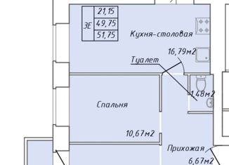 Продам двухкомнатную квартиру, 51.75 м2, Вологда, Окружное шоссе, 32, микрорайон Южный