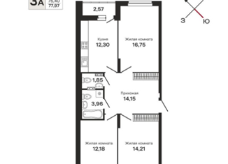 Продажа трехкомнатной квартиры, 77.97 м2, Екатеринбург, Академический район, улица Рябинина