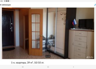Продам 1-комнатную квартиру, 39.7 м2, Челябинская область, проспект Мира, 32