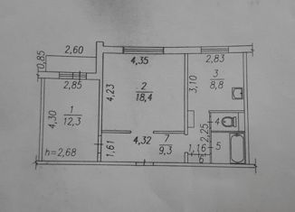Продается 2-ком. квартира, 53.1 м2, Новокузнецк, улица Покрышкина, 14
