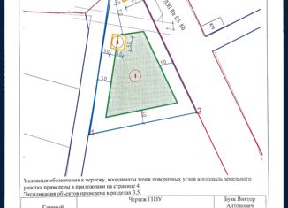 Продается участок, 13 сот., деревня Волково, Журавлиная улица, 13