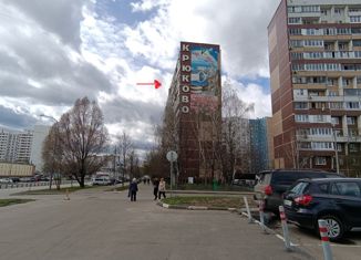 Продается однокомнатная квартира, 41.7 м2, Московская область, Зеленоград, к1401