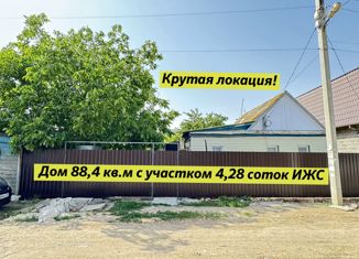 Продается дом, 88.4 м2, Астрахань, Советский район, 3-я Литейная улица, 48