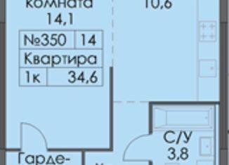 1-ком. квартира на продажу, 34.6 м2, Москва, Перовское шоссе, 2к3, метро Нижегородская