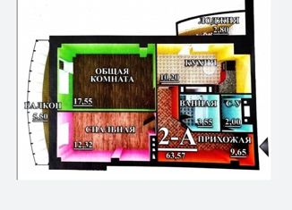 Продам 1-комнатную квартиру, 43.3 м2, Астрахань, проезд Воробьева, 5А