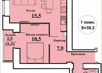 Продается 1-ком. квартира, 39.3 м2, Киров, улица Архитектора Валерия Зянкина, 11к1