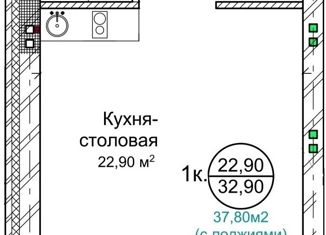 Продажа 1-ком. квартиры, 37.8 м2, Новосибирск, Золотистый переулок, 2, Советский район