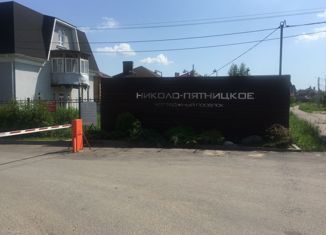 Продажа земельного участка, 12 сот., деревня Николо-Черкизово, Цветочная улица, 8