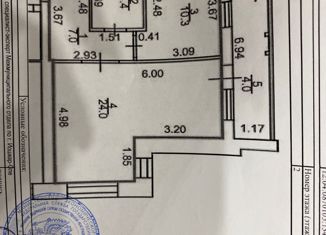 Продаю 1-комнатную квартиру, 45.7 м2, посёлок городского типа Медведево, Коммунистическая улица, 7