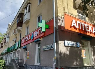 Продам комнату, 75 м2, Екатеринбург, улица Малышева, 129, улица Малышева