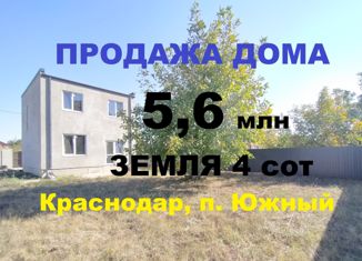 Продаю дом, 95 м2, поселок Южный, Ягодная улица, 9