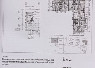 Квартира на продажу студия, 29 м2, городской посёлок Янино-1