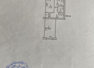 Продажа двухкомнатной квартиры, 45.1 м2, село Ленинское, улица Ленина, 2А
