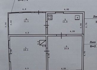 Продаю дом, 50.5 м2, село Сергиевск, улица М. Горького, 39