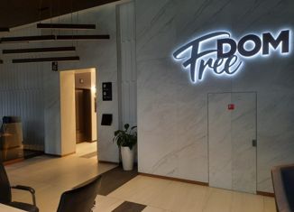 Двухкомнатная квартира на продажу, 68 м2, Москва, Шелепихинская набережная, 42к2, станция Хорошёво