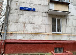 Продажа квартиры студии, 21.2 м2, Москва, улица Кедрова, вл13к2, улица Кедрова