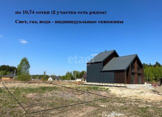 Продам участок, 10.74 сот., коттеджный поселок Сосновка Вилладж, Центральная улица