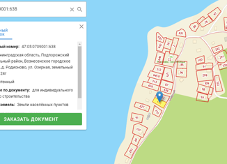 Продается участок, 13 сот., деревня Родионово, Озёрная улица