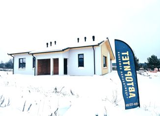 Дом на продажу, 153 м2, деревня Напрудное, Восточная улица