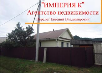 Дом на продажу, 62.6 м2, посёлок городского типа Кавалерово, Рабочая улица