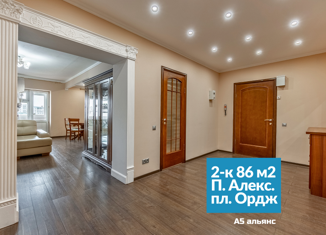 Продам 2-комнатную квартиру, 86.3 м2, Саха (Якутия), улица Петра Алексеева, 17