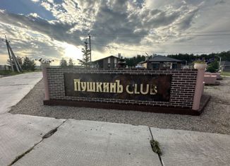 Продается дом, 107.5 м2, Пушкинское сельское поселение