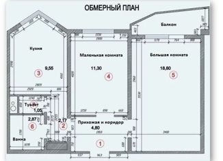 Продается 2-комнатная квартира, 51 м2, Королёв, улица Горького, 12Б
