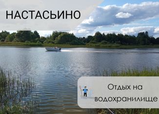 Продаю земельный участок, 7.1 сот., деревня Настасьино, деревня Настасьино, 13