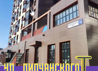 Продажа квартиры студии, 16.5 м2, Москва, улица Липчанского, 10, район Некрасовка