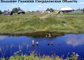 Продам земельный участок, 20 сот., село Большие Галашки, Партизанская улица, 31А