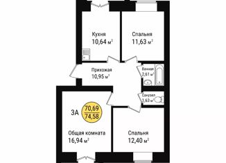 Продаю 3-ком. квартиру, 74 м2, посёлок городского типа Медведево, улица Дмитрия Средина, 7