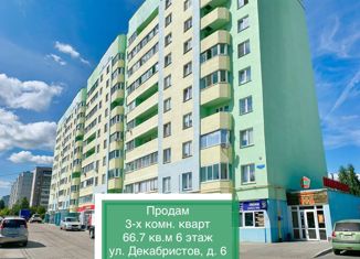 Продаю 3-ком. квартиру, 67 м2, Чайковский, улица Декабристов, 6