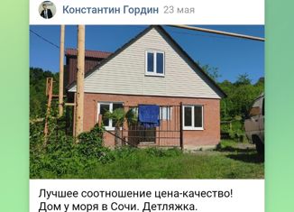 Продам дом, 86 м2, село Детляжка, Нижняя улица