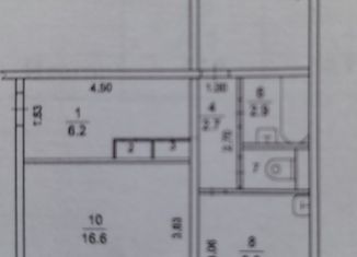 Продажа 2-ком. квартиры, 53.9 м2, Щербинка, улица Космонавтов, 7