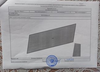 Продажа участка, 15 сот., село Гамиях, улица Юсуповых