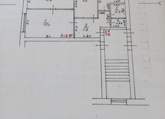 Продажа трехкомнатной квартиры, 50.7 м2, Калужская область, улица Освободителей, 10