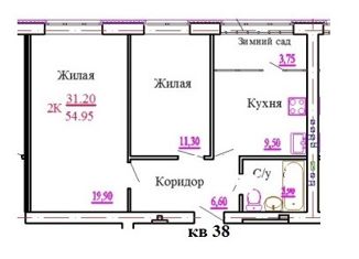 Продажа 2-комнатной квартиры, 54.95 м2, Иваново, микрорайон ТЭЦ-3, 5, Советский район