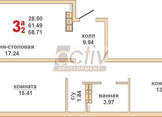 Продается 3-комнатная квартира, 68.71 м2, Верхняя Пышма