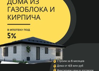 Продаю дом, 100 м2, деревня Долгий Буерак, СНТ Ривьера, 118