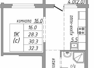 Квартира на продажу студия, 30.3 м2, рабочий поселок Южный, улица Чайковского, 35к1