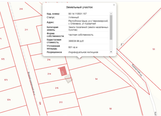 Продаю участок, 6 сот., село Оленевка, Курортная улица