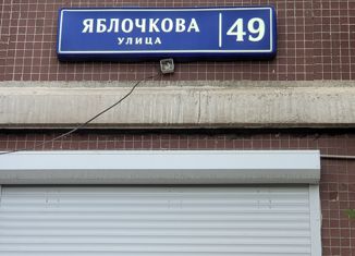 Продается 3-ком. квартира, 77.6 м2, Москва, улица Яблочкова, 49, метро Петровско-Разумовская