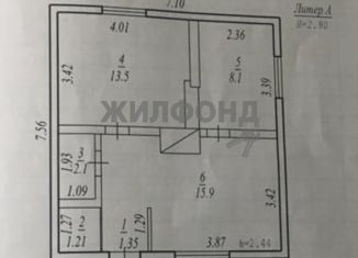 Продается дом, 42.8 м2, деревня Малый Оёш, Трудовая улица