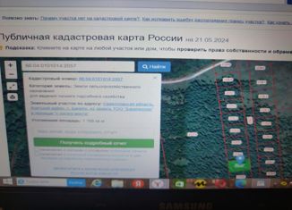 Земельный участок на продажу, 11.69 сот., село Бакряж