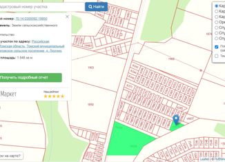 Продается участок, 18.48 сот., деревня Лязгино, Новая улица