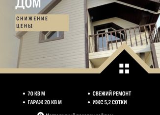 Продается дом, 90 м2, Якутск, проезд Сэттэ